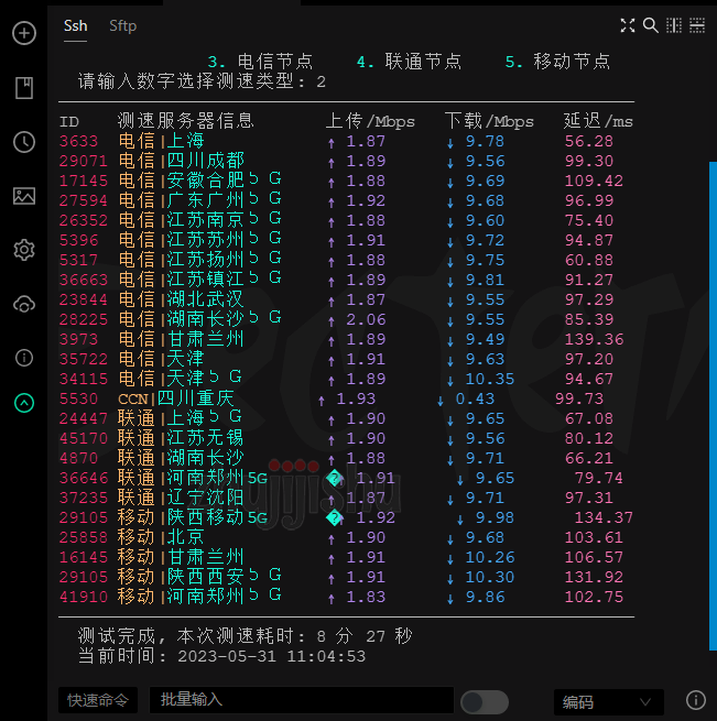 QQ截图20230531111019.png